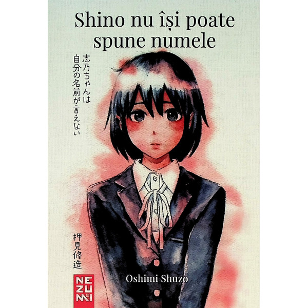 Shino nu isi poate spune numele