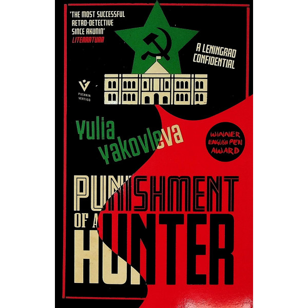 Punishment of a Hunter