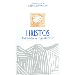 Hristos, prietenul clipelor...