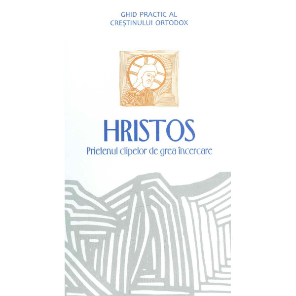 Hristos, prietenul clipelor de grea incercare