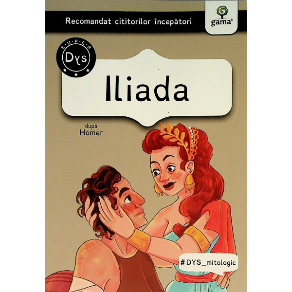 Iliada