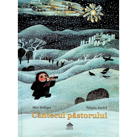 Cantecul pastorului