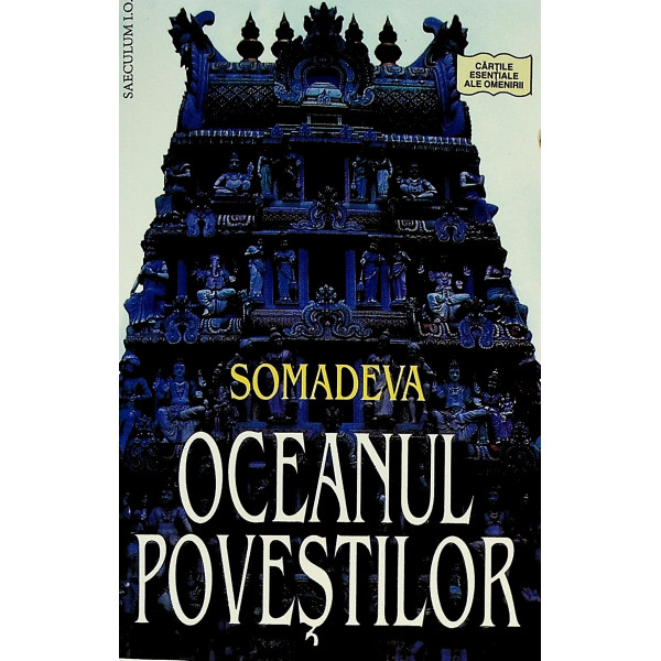 Oceanul povestilor