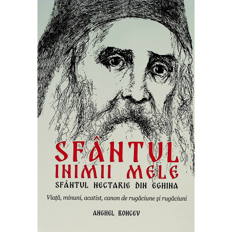 Sfantul inimii mele....