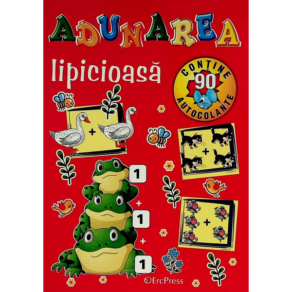 Andunarea lipicioasa