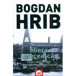 Filiera greceasca: atunci...