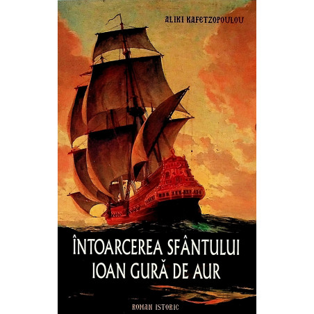 Intoarcerea Sfantului Ioan...