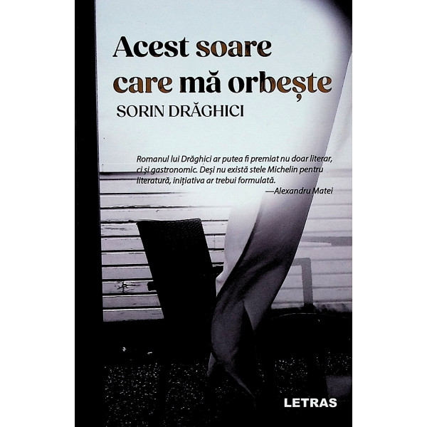 Acest soare care ma orbeste