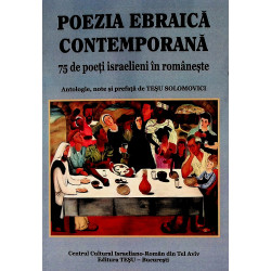 Poezia ebraica...