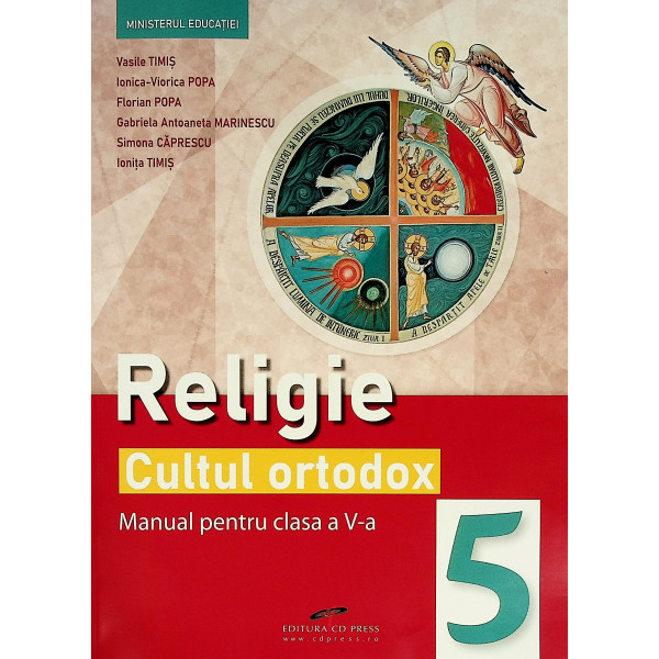 Religie, clasa a V-a. Cultul ortodox