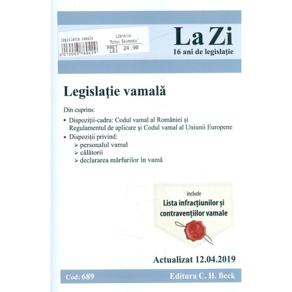 Legislatie vamala