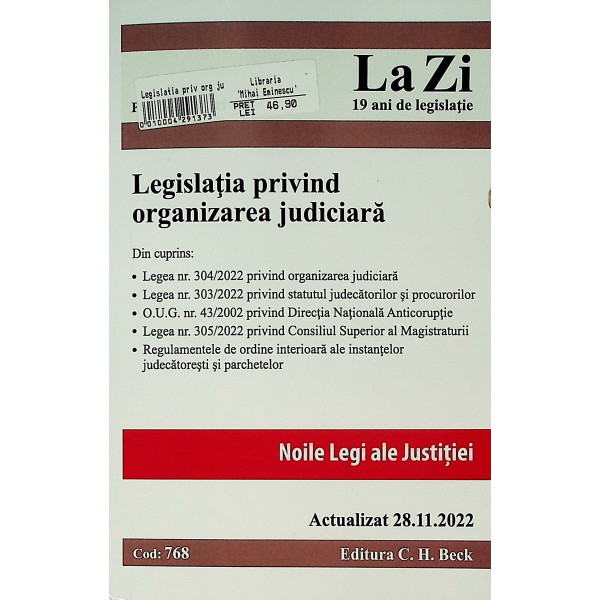 Legislatia privind organizarea judiciara
