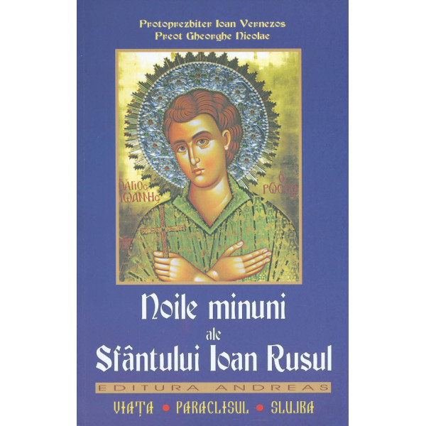 Noile minuni ale Sfantului Ioan Rusul