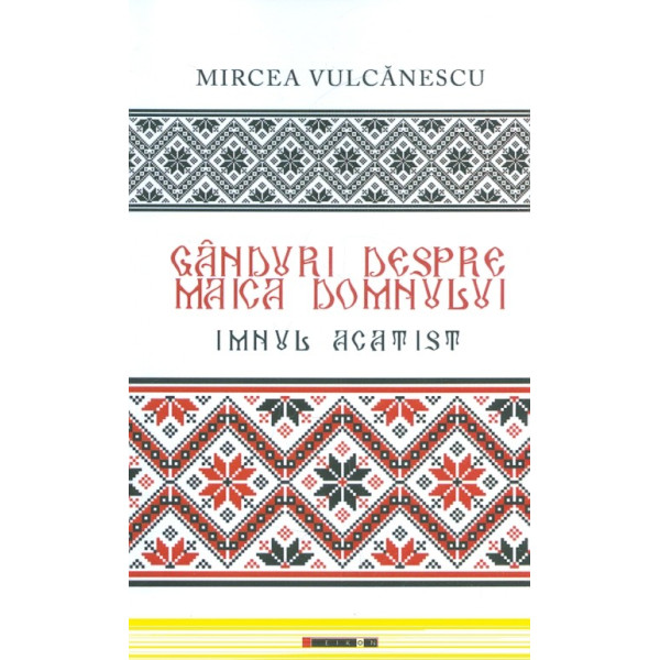 Ganduri despre Maica Domnului. Imnul acatist