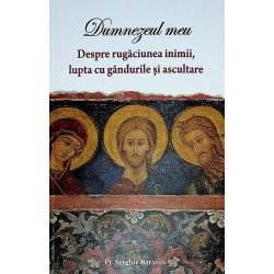 Dumnezeul meu. Desore...