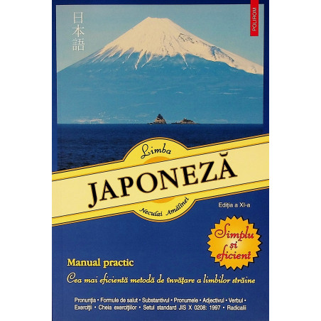 Limba japoneza. Manual...