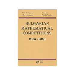 Bulgarian Mathematical...