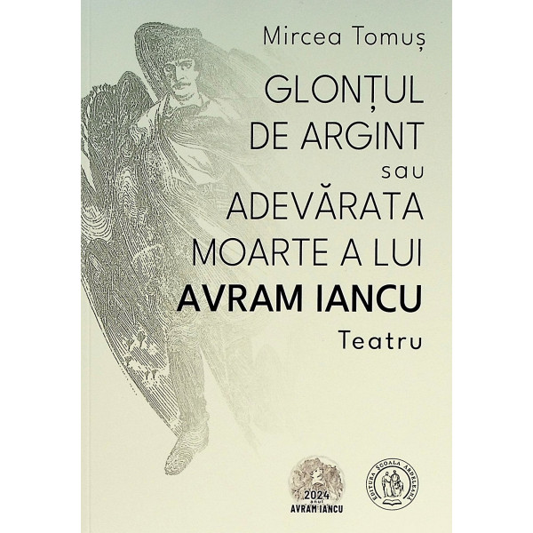 Glontul de argint sau adevarata moarte a lui Avram Iancu. Teatru