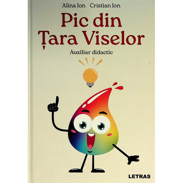 Pic din Tara Viselor. Auxiliar didactic