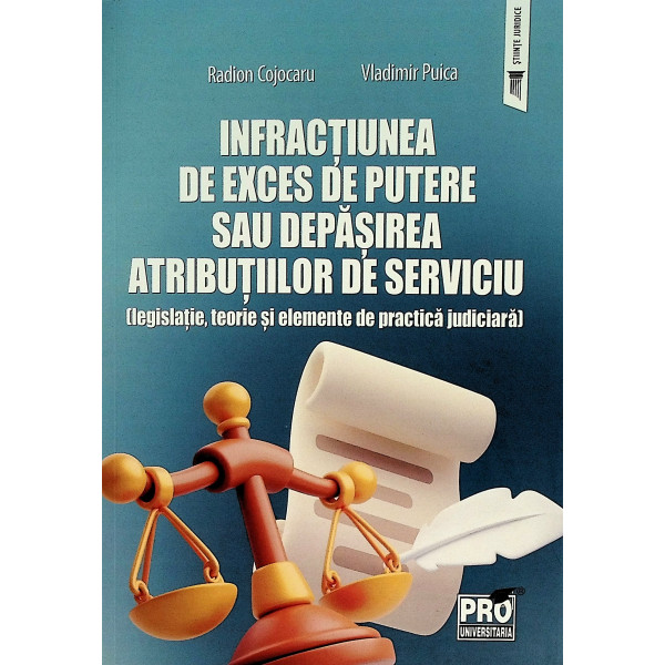 Infractiunea de exces de putere sau depasirea atributiilor de serviciu ( legislatie, teorie si elemente de practica judiciara)