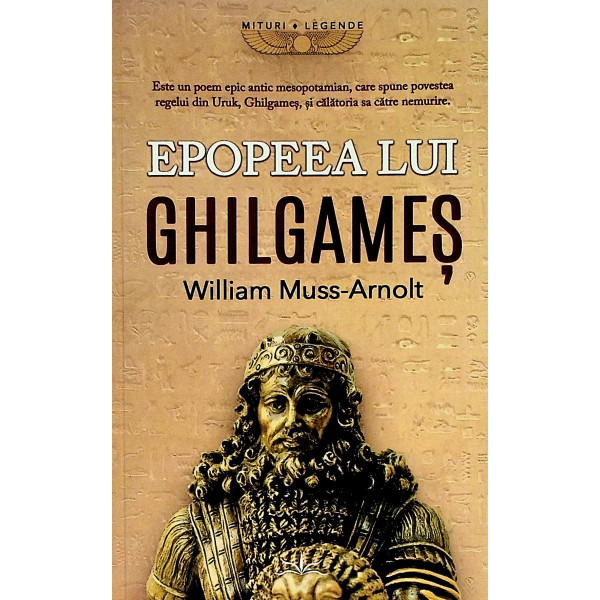 Epopeea lui Ghilgames