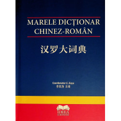 Marele dictionar chinez-roman