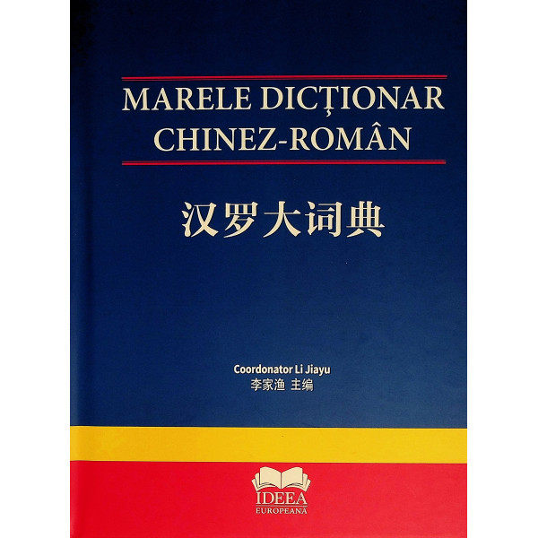 Marele dictionar chinez-roman