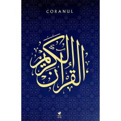 Coranul