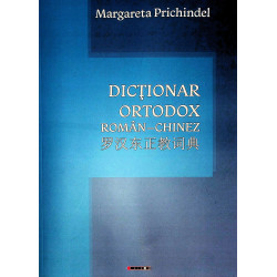 Dictionar ortodox roman-chinez