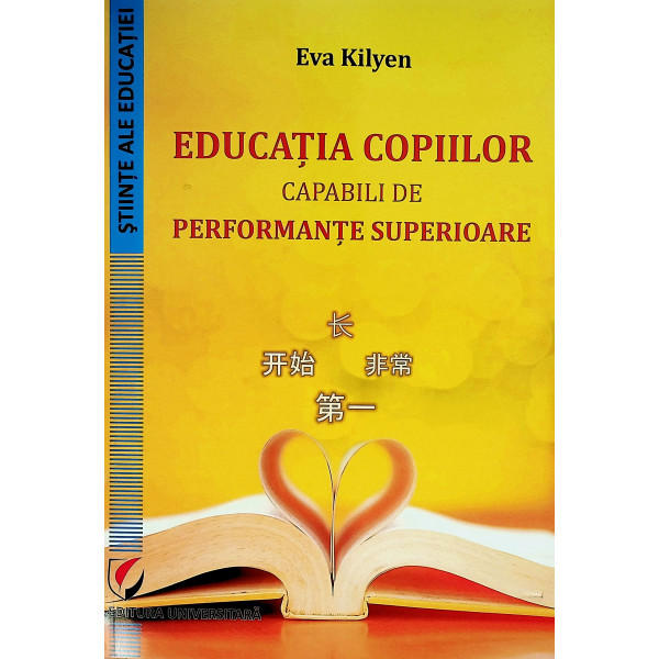 Educatia copiilor capabili de perfermante superioare