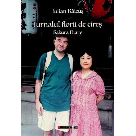 Jurnalul florii de cires....