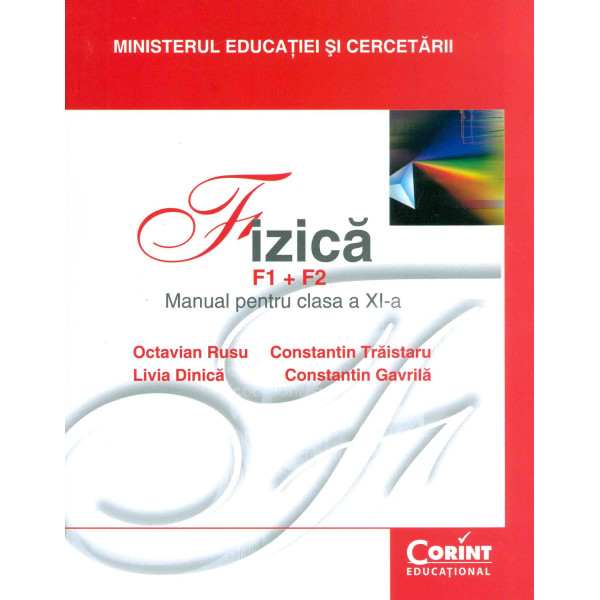 Fizica F1+F2, clasa a XI-a