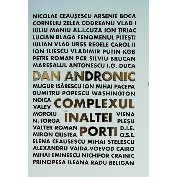 Complexul Inaltei Porti