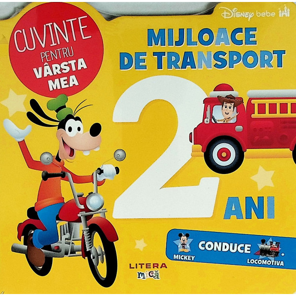 Mijloace de transport, 2 ani