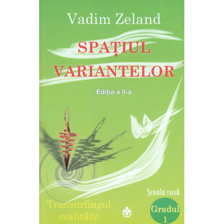 Spatiul variantelor....