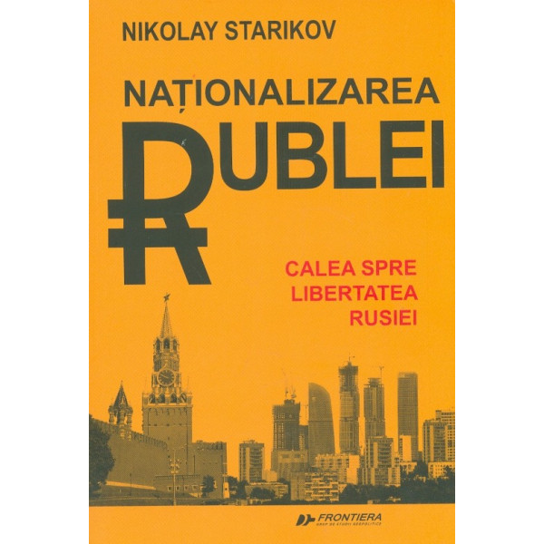 Nationalizarea rublei. Calea spre libertatea Rusiei