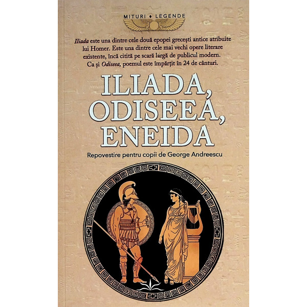 Iliada, Odiseea, Eneida