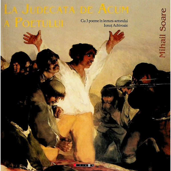 La judecata de acum a poetului