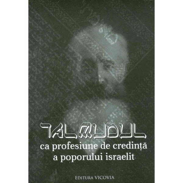 Talmudul ca profesiune de credinta a poporului israelit