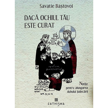 Daca ochiul tau este curat