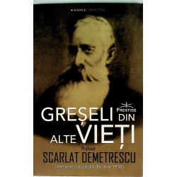 Greseli din alte vieti