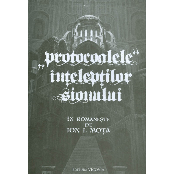 Protocoalele inteleptilor Sionului