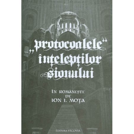 Protocoalele inteleptilor...