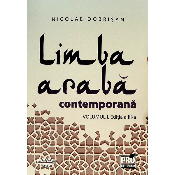 Limba araba contemporana, vol. I