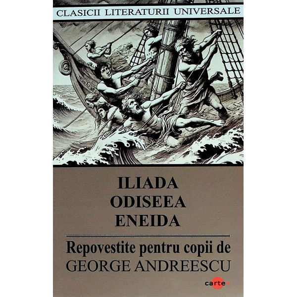 Iliada, Odiseea, Eneida