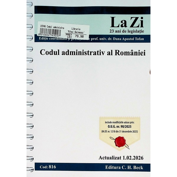 Codul administrativ al Romaniei