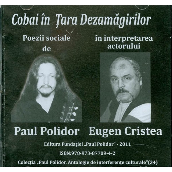 Cobai in Tara Dezamagirilor, CD-Rom