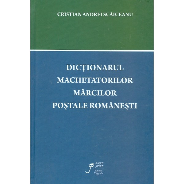 Dictionarul machetarilor marcilor postale romanesti