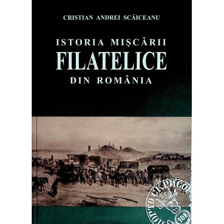 Istoria miscarii filatelice...