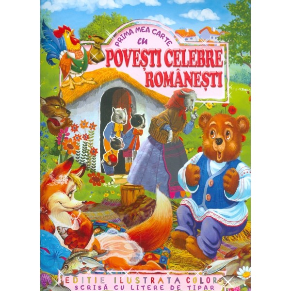 Prima mea carte cu povesti celebre romanesti